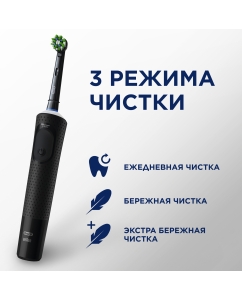 Купить Электрическая зубная щетка Oral-B Vitality Pro Duo фиолетовая, черная  в E-mobi