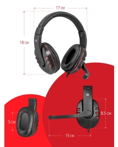 Купить Игровые наушники с микрофоном Defender Warhead G-160 черный  в E-mobi