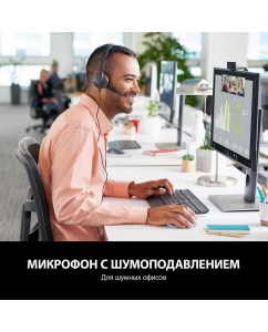 Купить Гарнитура Logitech H340 Black Black  в E-mobi