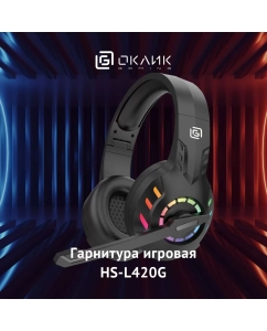 Купить Наушники с микрофоном OKLICK HS-L420G черный в E-mobi
