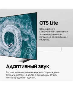 Купить Телевизор Samsung UE75CU8000UXRU, 75"(190 см), UHD 4K  в E-mobi