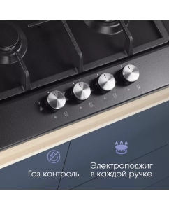 Купить Встраиваемая варочная панель газовая Zigmund & Shtain GN 98.61 B черный  в E-mobi