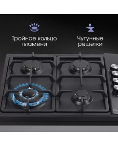 Купить Встраиваемая варочная панель газовая Zigmund & Shtain GN 98.61 B черный  в E-mobi