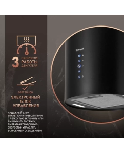 Купить Вытяжка настенная Weissgauff Gracia BL черный  в E-mobi