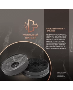 Купить Вытяжка настенная Weissgauff Gracia BL черный  в E-mobi