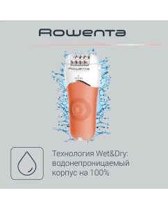 Купить Эпилятор Rowenta AquaSoft EP4920F0 White  в E-mobi