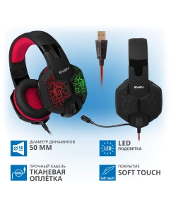 Купить Игровая гарнитура Sven AP-U988MV Black/Red  в E-mobi