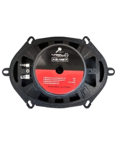 Купить Автоакустика Ural Молот АС-М57  в E-mobi