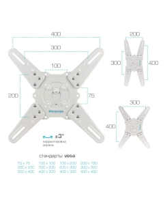 Купить Кронштейн для телевизора настенный наклонно-поворотный Kromax ATLANTIS-45W 22"-65"  45 кг  в E-mobi