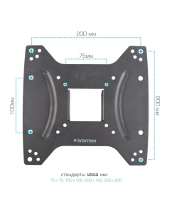 Купить Кронштейн для телевизора настенный наклонно-поворотный Kromax OPTIMA-203 15"-42" до 25 кг  в E-mobi
