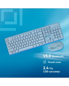 Купить Игровой комплект клавиатура и мышь OKLICK S265W в E-mobi