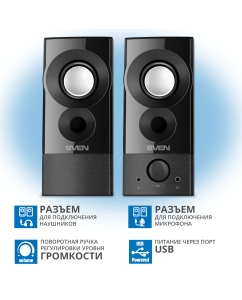 Купить Колонки компьютерные Sven 357 Black (SV-018191)  в E-mobi
