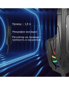 Купить Наушники с микрофоном OKLICK HS-L355G черный  в E-mobi