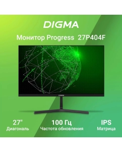 Купить 27" Монитор Digma Progress 27P404F черный 100Hz 1920x1080 IPS  в E-mobi