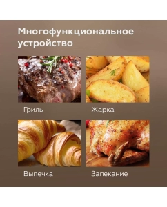 Купить Аэрогриль BQ GR2002 черный  в E-mobi