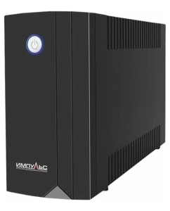 Купить Источник бесперебойного питания ИМПУЛЬС Юниор 850 (JN85101)  в E-mobi