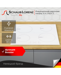 Купить Встраиваемая варочная панель индукционная Schaub Lorenz SLK IY6SC3 белый в E-mobi