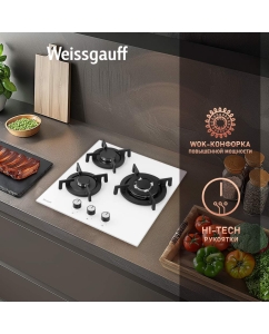 Купить Встраиваемая варочная панель газовая Weissgauff HG 430 WGV белый  в E-mobi