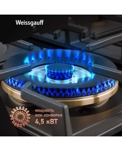Купить Встраиваемая варочная панель газовая Weissgauff HGG 6445 BL Volcano Burner черный  в E-mobi