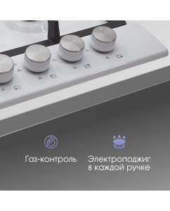 Купить Встраиваемая варочная панель газовая Zigmund & Shtain GN 128.61 W белый  в E-mobi