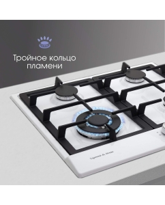Купить Встраиваемая варочная панель газовая Zigmund & Shtain GN 128.61 W белый  в E-mobi