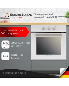 Купить Встраиваемый электрический духовой шкаф Schaub Lorenz SLB EW6313 в E-mobi
