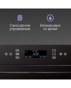 Купить Встраиваемая микроволновая печь Zigmund & Shtain BMO 22 B черный  в E-mobi