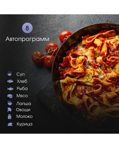 Купить Встраиваемая микроволновая печь Zigmund & Shtain BMO 22 B черный  в E-mobi