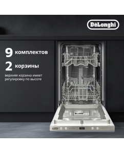 Купить Встраиваемая посудомоечная машина Delonghi DDW06S Basilia  в E-mobi