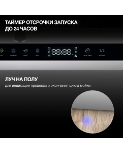 Купить Встраиваемая посудомоечная машина HYUNDAI HBD 642  в E-mobi