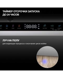 Купить Встраиваемая посудомоечная машина HYUNDAI HBD 665  в E-mobi