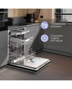Купить Встраиваемая посудомоечная машина Zigmund & Shtain DW 309.6  в E-mobi