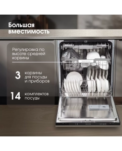 Купить Встраиваемая посудомоечная машина Zigmund & Shtain DW 309.6  в E-mobi
