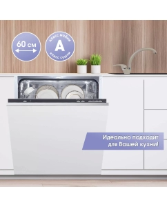 Купить Встраиваемая посудомоечная машина Zigmund & Shtain DW 139.6005 X  в E-mobi