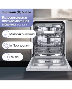 Купить Встраиваемая посудомоечная машина Zigmund & Shtain DW 3066 в E-mobi
