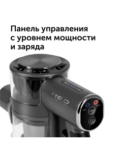 Купить Пылесос RED SOLUTION V3060 серый  в E-mobi