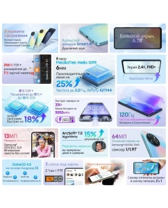 Купить Смартфон BlackView SHARK 8 8/256Gb Серый  в E-mobi