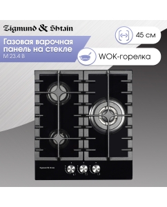 Купить Встраиваемая варочная панель газовая Zigmund & Shtain M 23.4 B черный в E-mobi