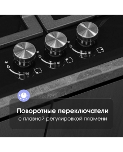 Купить Встраиваемая варочная панель газовая Zigmund & Shtain M 23.4 B черный  в E-mobi