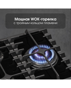 Купить Встраиваемая варочная панель газовая Zigmund & Shtain M 23.4 B черный  в E-mobi