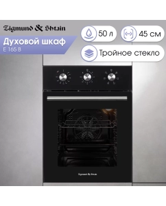 Купить Встраиваемый электрический духовой шкаф Zigmund & Shtain E165 черный в E-mobi