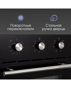 Купить Встраиваемый электрический духовой шкаф Zigmund & Shtain E165 черный  в E-mobi