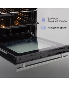 Купить Встраиваемый электрический духовой шкаф Zigmund & Shtain E165 белый  в E-mobi