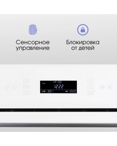 Купить Встраиваемая микроволновая печь Zigmund & Shtain BMO 22 W белый  в E-mobi