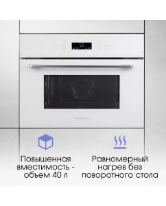 Купить Встраиваемая микроволновая печь Zigmund & Shtain BMO 22 W белый  в E-mobi