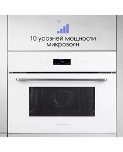 Купить Встраиваемая микроволновая печь Zigmund & Shtain BMO 22 W белый  в E-mobi
