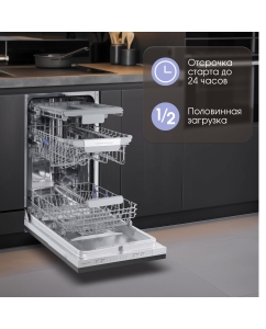 Купить Встраиваемая посудомоечная машина Zigmund & Shtain DW 3064  в E-mobi