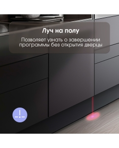 Купить Встраиваемая посудомоечная машина Zigmund & Shtain DW 308.4  в E-mobi