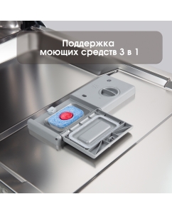 Купить Встраиваемая посудомоечная машина Zigmund & Shtain DW 308.4  в E-mobi