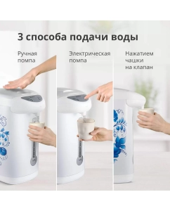 Купить Термопот Blackton Bt TP533 5 л белый, голубой  в E-mobi